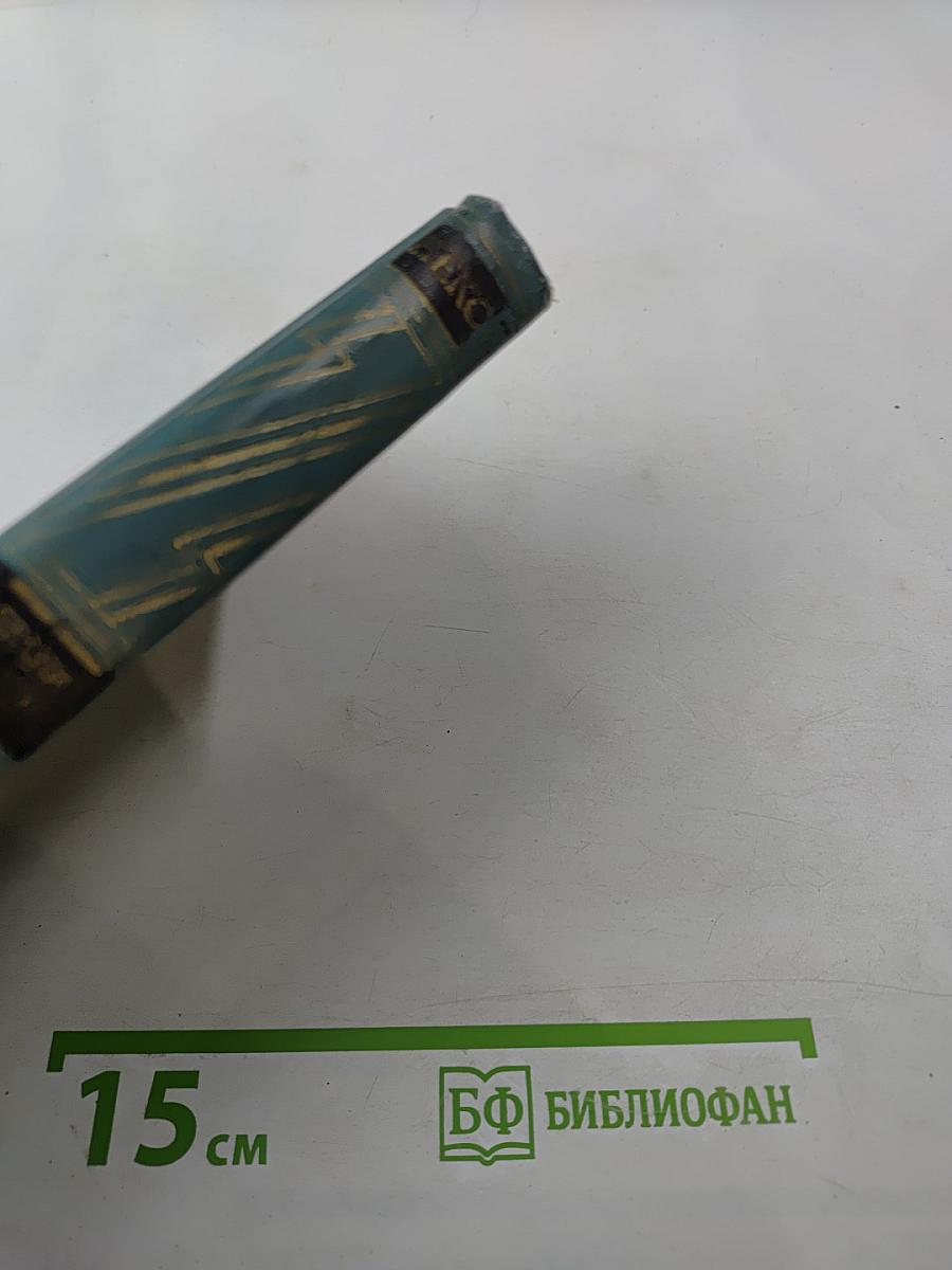 Рассказы (1894-1907)