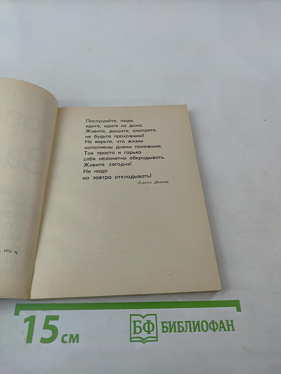 По городам Залесья