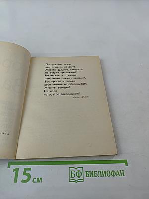 По городам Залесья