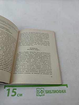 По городам Залесья