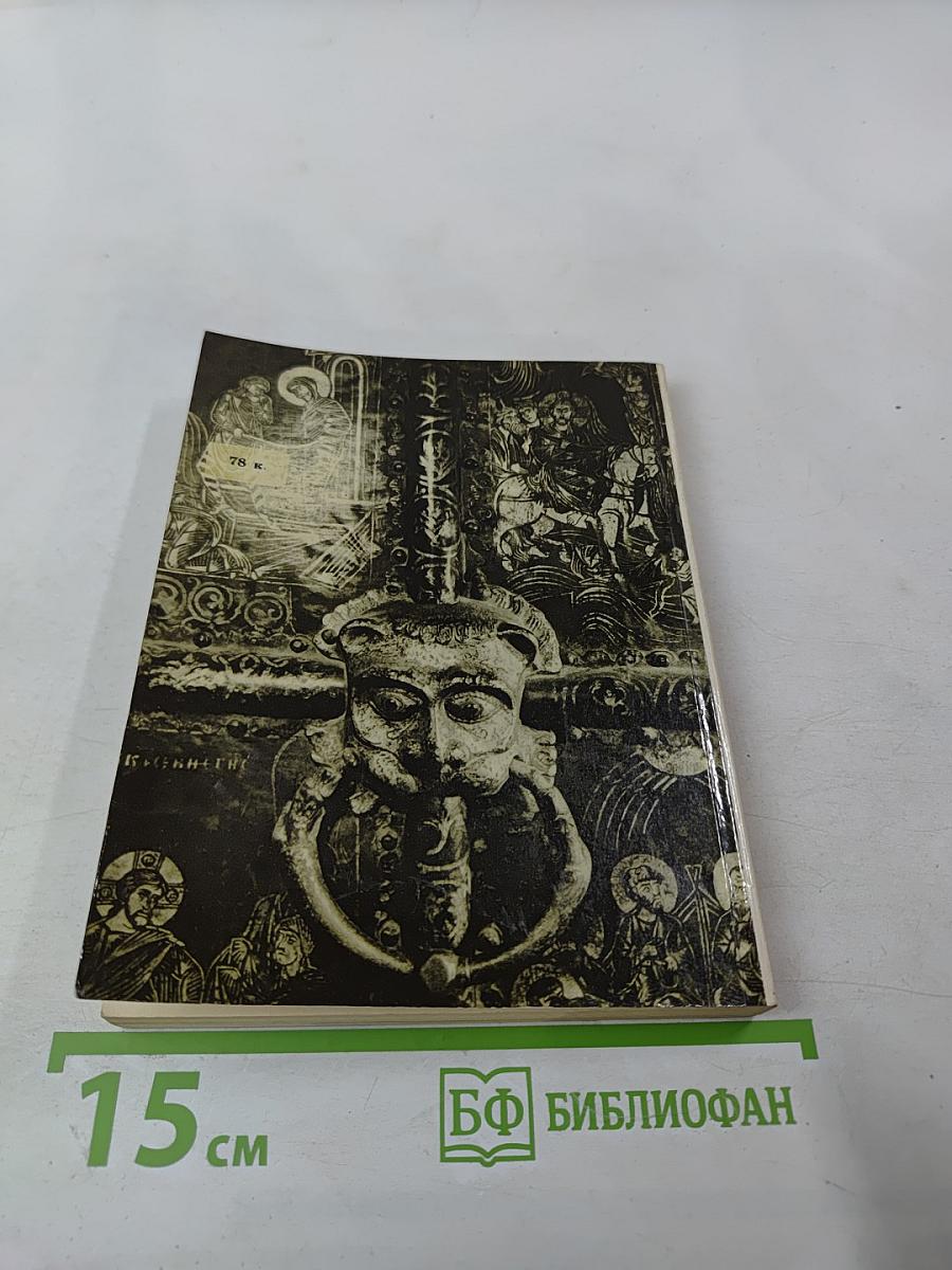 По городам Залесья