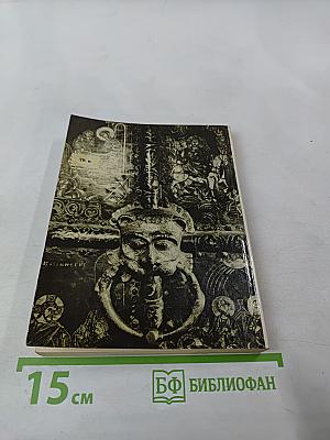 По городам Залесья