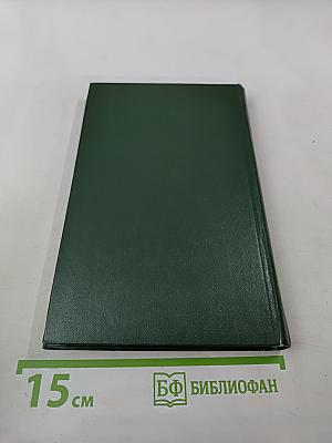 Тиристорные преобразователи частоты в электроприводе