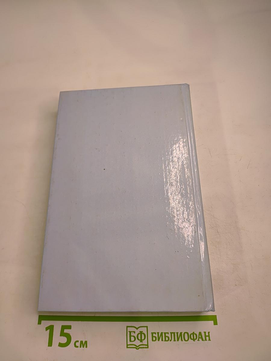 Новый Завет Господа нашего Иисуса Христа