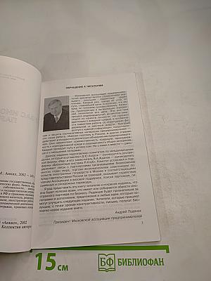 У вас иностранный партнер справочник