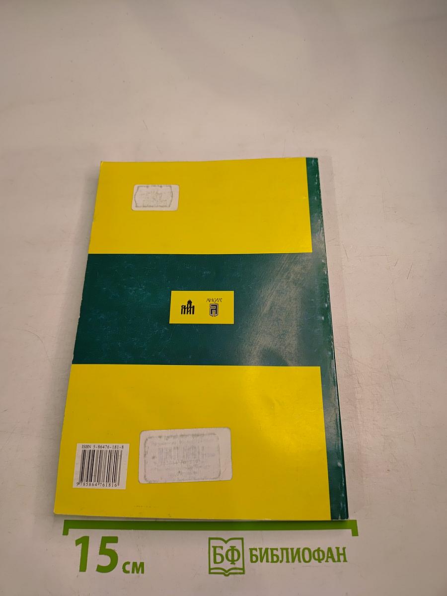 У вас иностранный партнер справочник