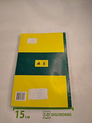 У вас иностранный партнер справочник