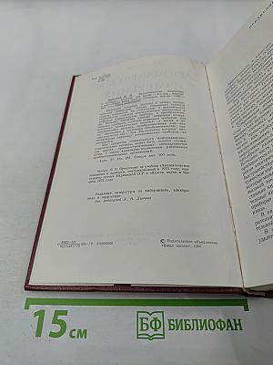 Автоматические измерения и приборы