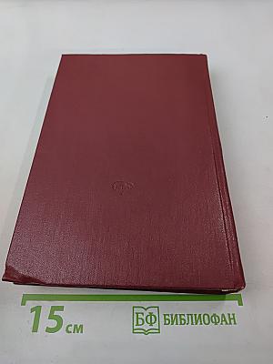 Автоматические измерения и приборы