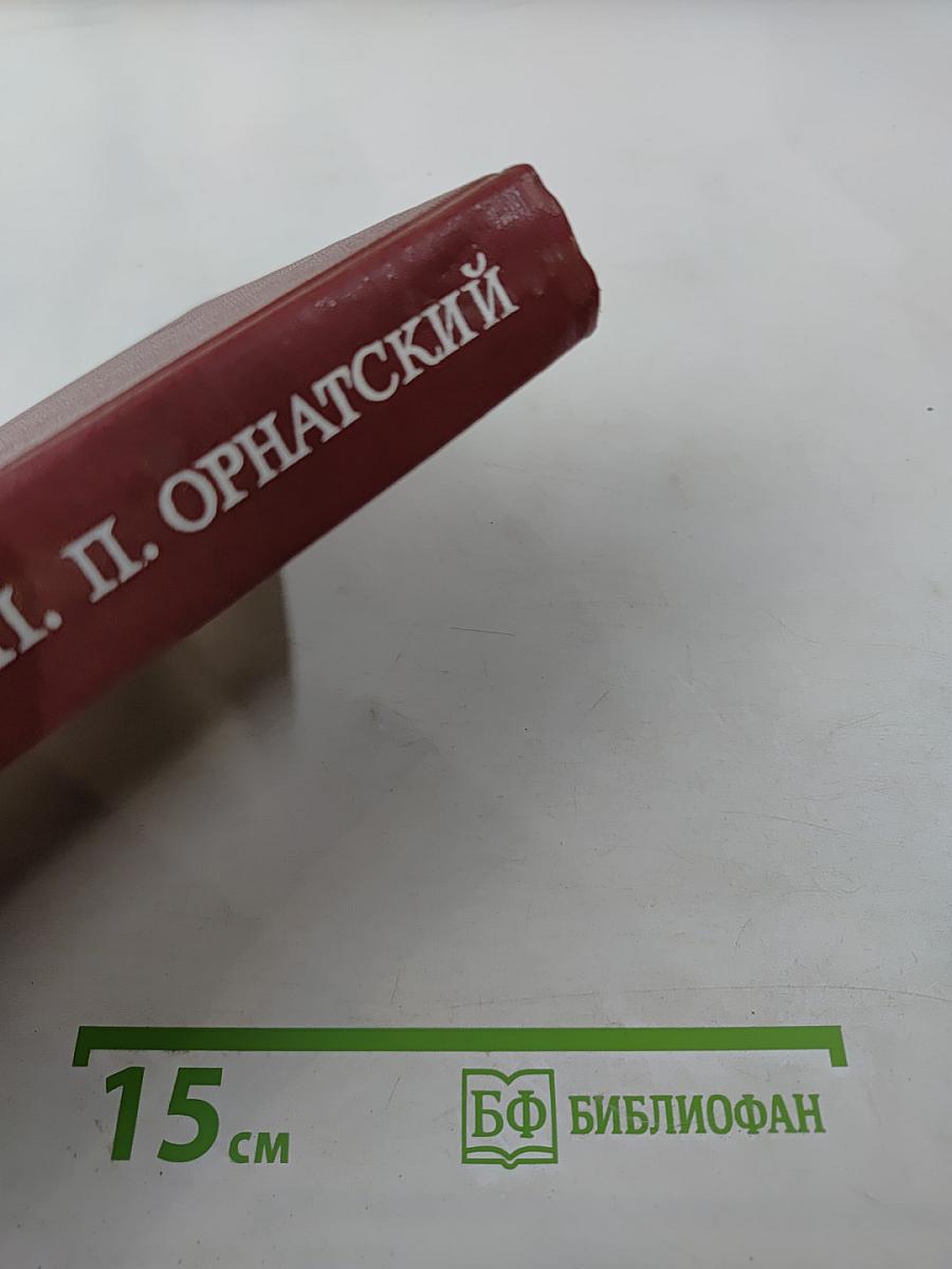 Автоматические измерения и приборы