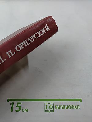 Автоматические измерения и приборы