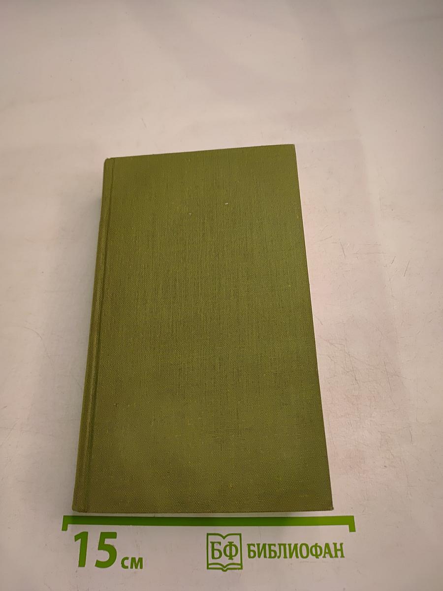 Das Antlitz Rußlands und das Gesicht der Revolution 1884-1922 Aus meinem Leben