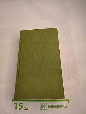 Das Antlitz Rußlands und das Gesicht der Revolution 1884-1922 Aus meinem Leben