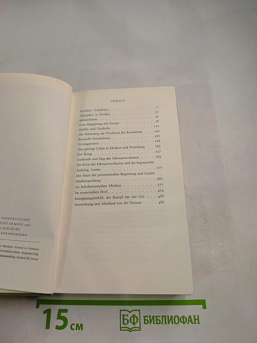 Das Antlitz Rußlands und das Gesicht der Revolution 1884-1922 Aus meinem Leben