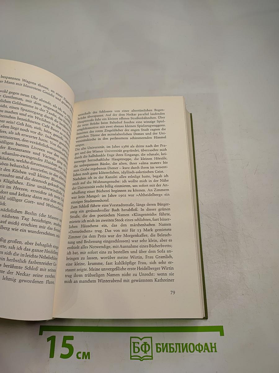 Das Antlitz Rußlands und das Gesicht der Revolution 1884-1922 Aus meinem Leben