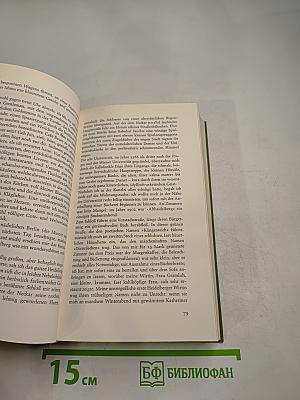 Das Antlitz Rußlands und das Gesicht der Revolution 1884-1922 Aus meinem Leben