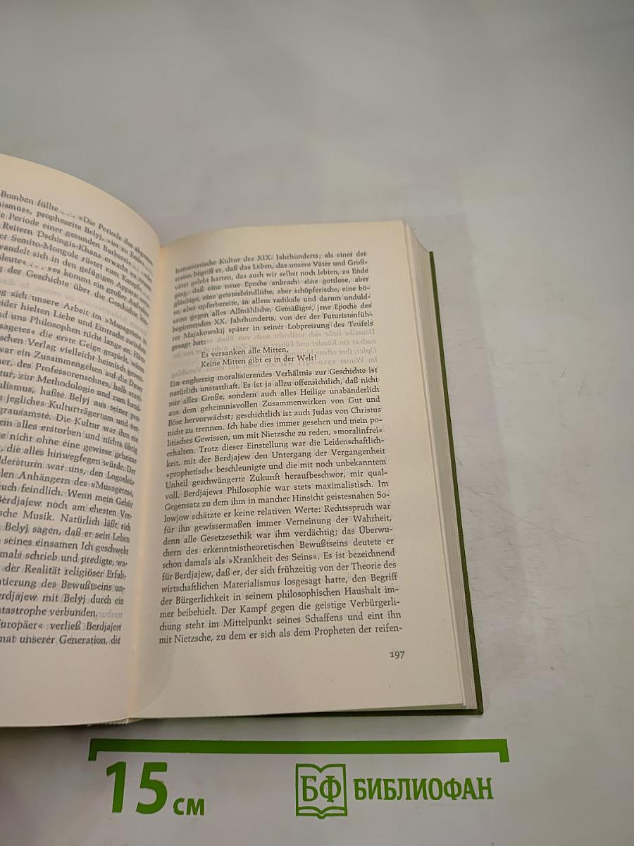 Das Antlitz Rußlands und das Gesicht der Revolution 1884-1922 Aus meinem Leben