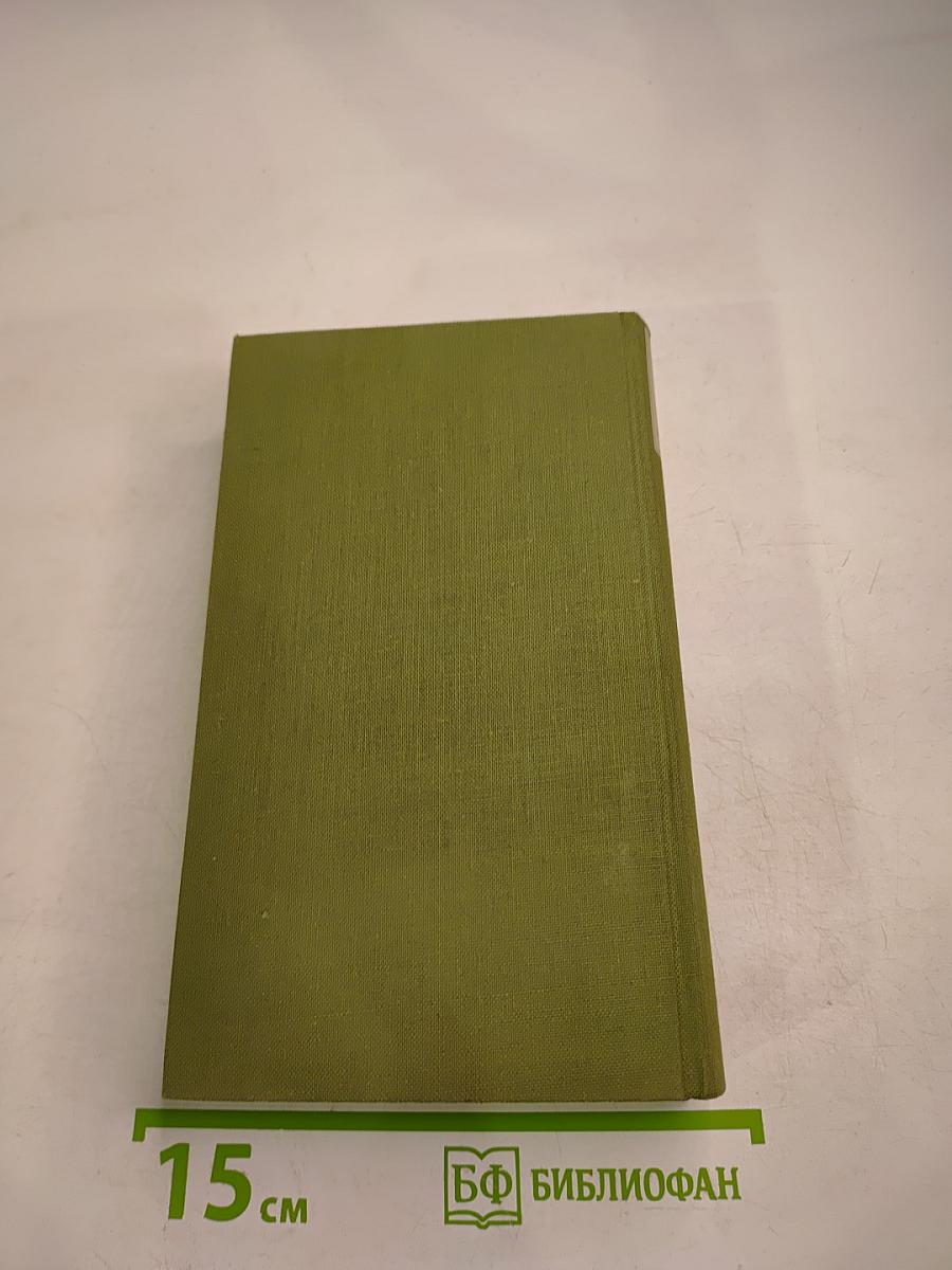 Das Antlitz Rußlands und das Gesicht der Revolution 1884-1922 Aus meinem Leben