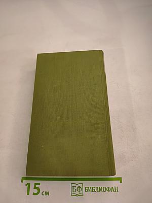 Das Antlitz Rußlands und das Gesicht der Revolution 1884-1922 Aus meinem Leben