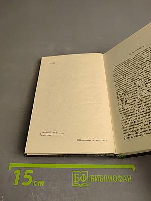 Александр Порфирьевич Бородин