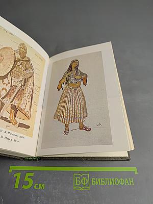 Александр Порфирьевич Бородин