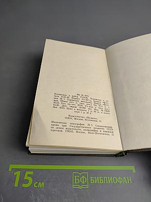 Александр Порфирьевич Бородин