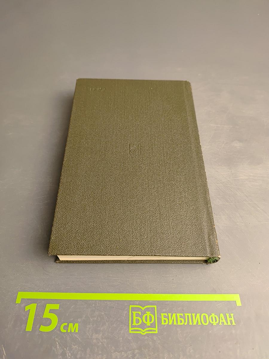 Александр Порфирьевич Бородин