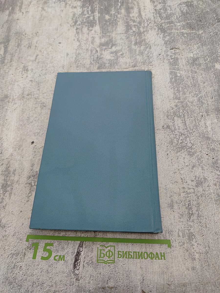 М. С. Никитин. Собрание сочинений в двух томах. Том 1