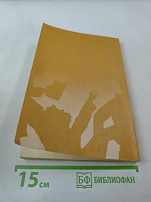 Грустный солдат, или Жизнь Всеволода Гаршина