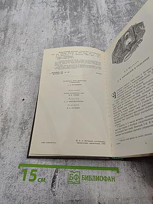Алексеевский равелин. Голоса революции