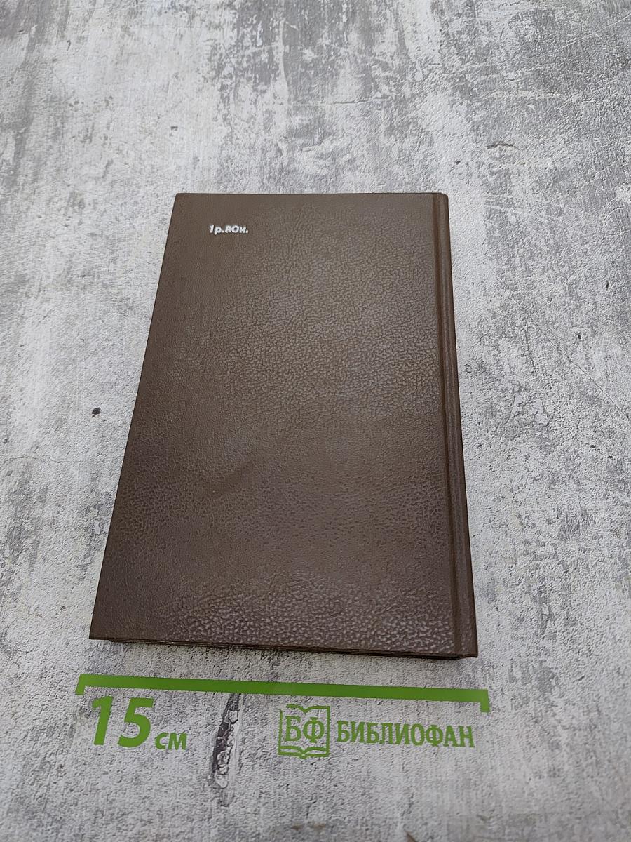 Алексеевский равелин. Голоса революции