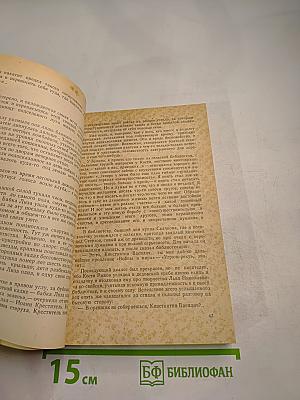 Открытки с тропы