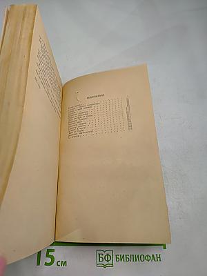 Открытки с тропы