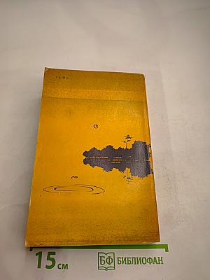 Открытки с тропы