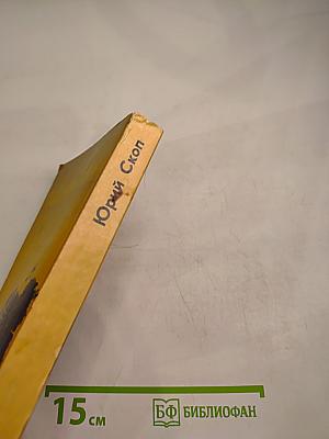 Открытки с тропы