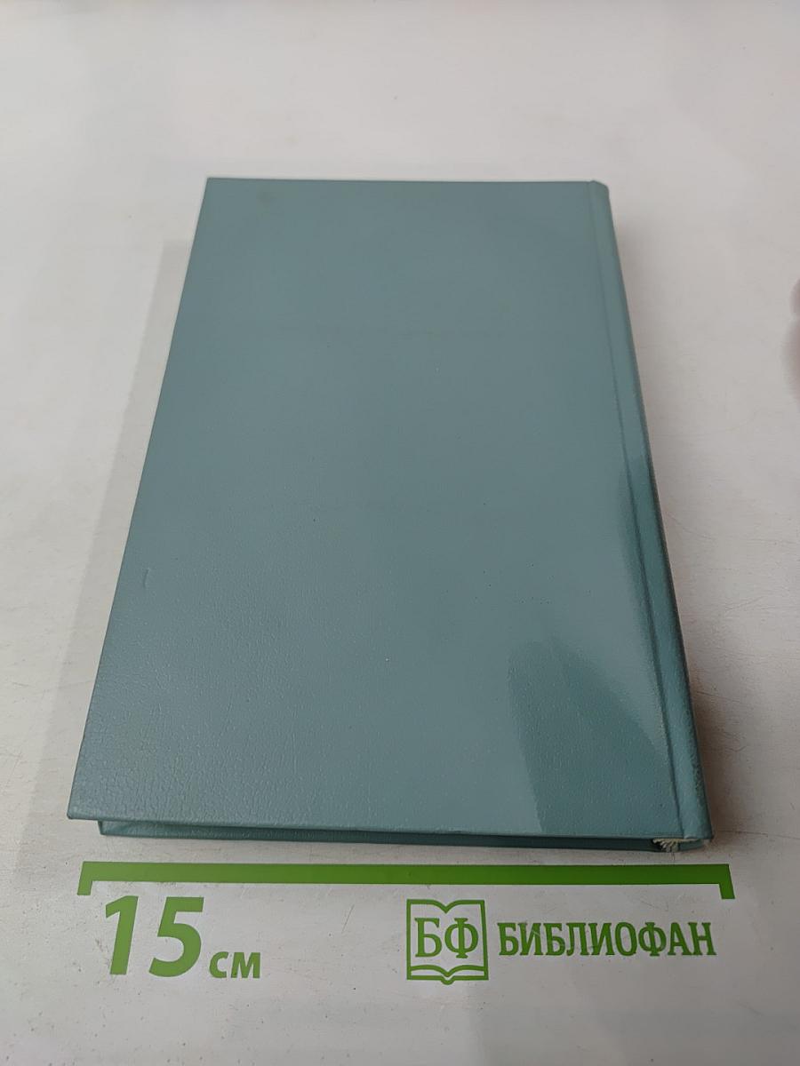 Принципы политической экономии. I.