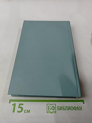 Принципы политической экономии. I.