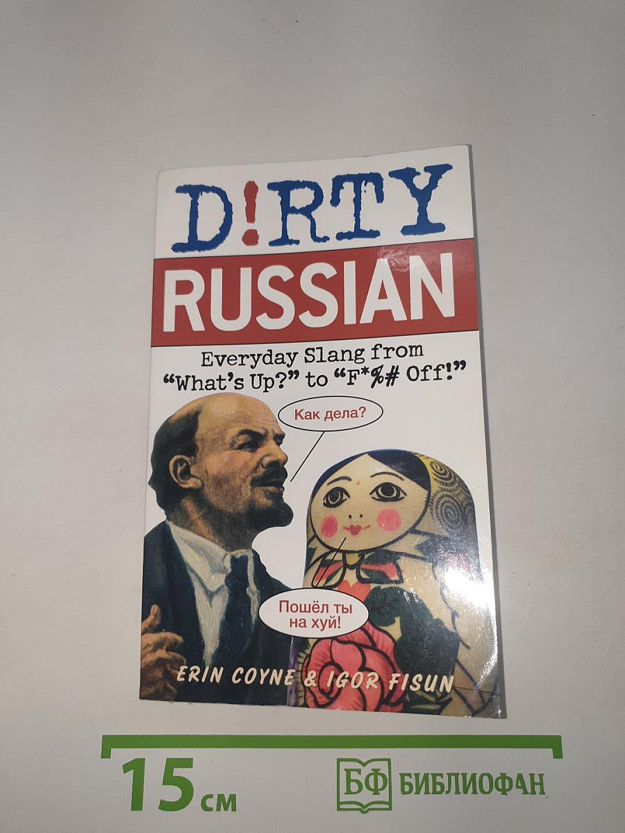 D!rty Russian: Everyday Slang from "What's Up?" to "F*%# Off!"