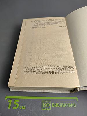 ПАМЯТЬ Выпуск 2. Письма о войне и блокаде