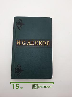 Собрание сочинений в шести томах. Том IV