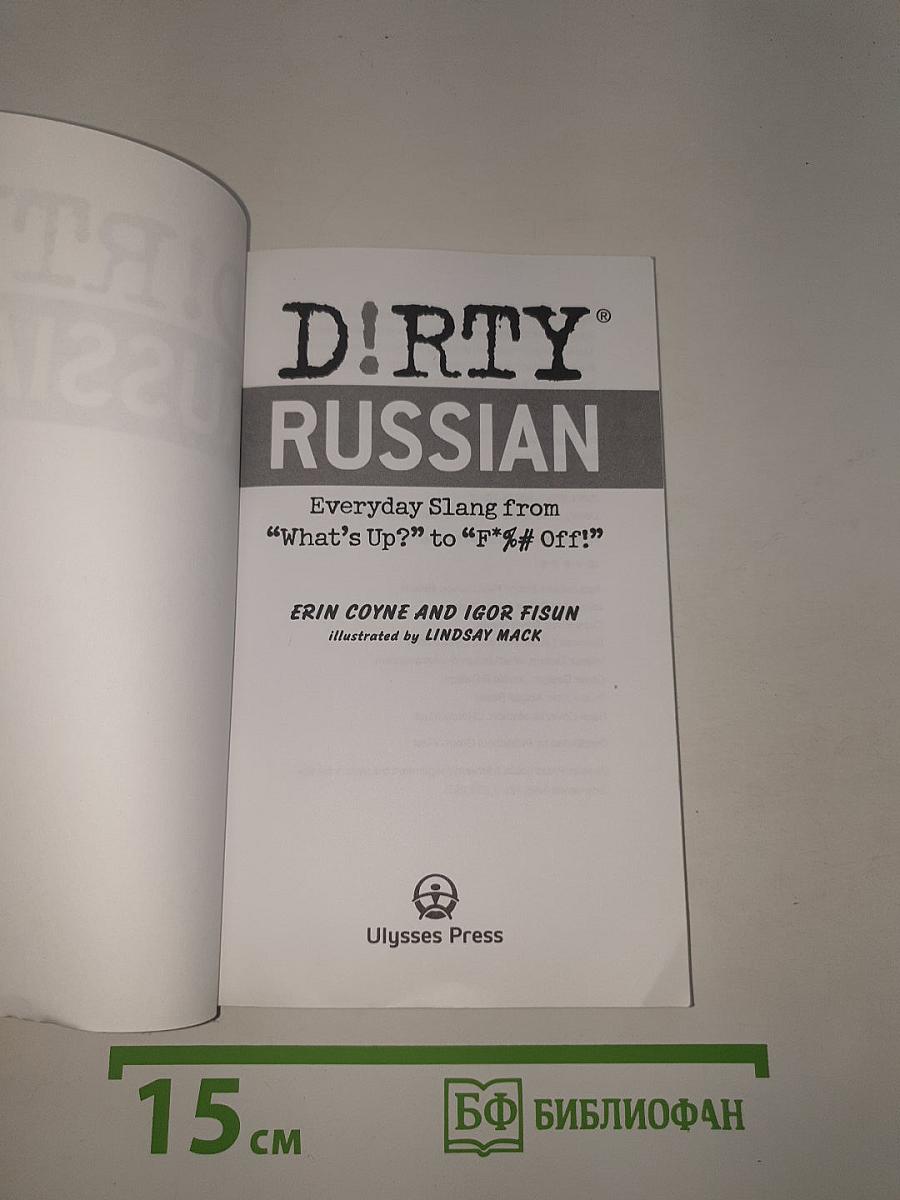 D!rty Russian: Everyday Slang from "What's Up?" to "F*%# Off!"