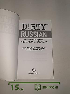 D!rty Russian: Everyday Slang from "What's Up?" to "F*%# Off!"