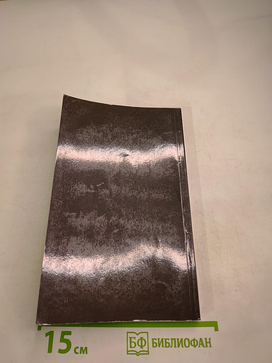 Комментарий к законодательству о труде