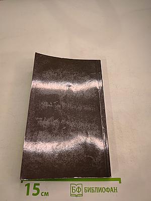 Комментарий к законодательству о труде