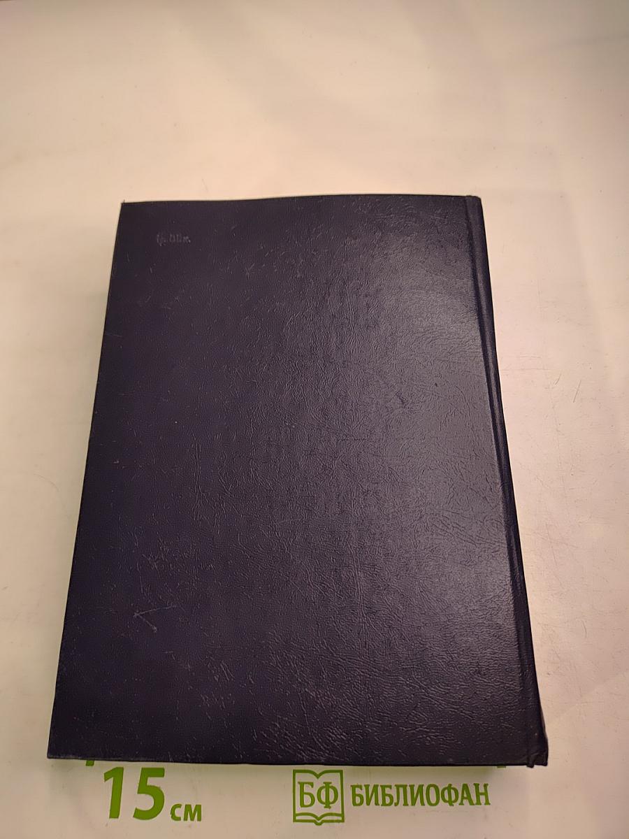 О диалектическом и историческом материализме