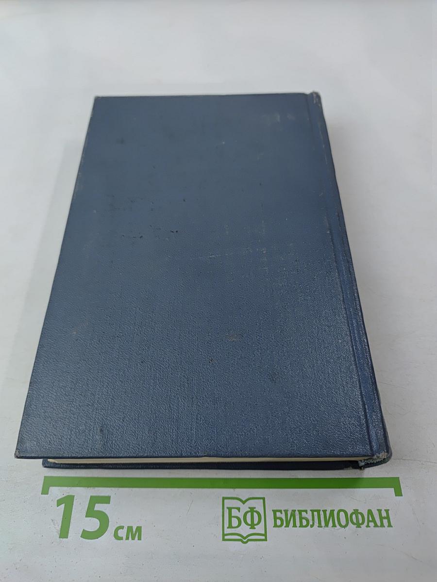 Собрание сочинений. Том 2. Поэмы и повести в стихах