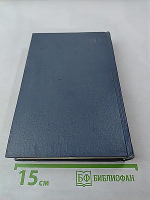 Собрание сочинений. Том 2. Поэмы и повести в стихах