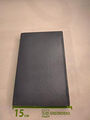 Химические и электротермохимические способы осаждения металлопокрытий