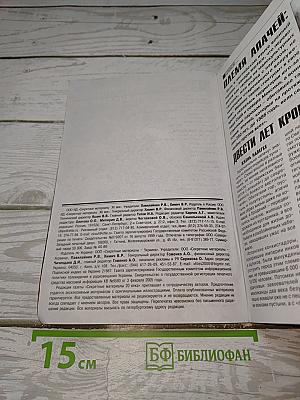 Секретные материалы. Досье. Высоцкий. Первый взлет к славе