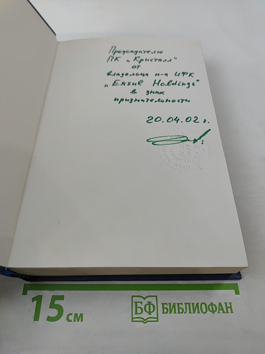 Законы города Москвы 1994–1996